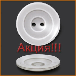 Артикул: К1250, Цвет: Белый