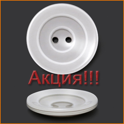 Артикул: К1250, Цвет: Белый
