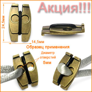 Артикул: НРМ1250, Цвет: Бронза
