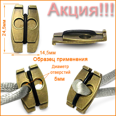 Артикул: НРМ1250, Цвет: Бронза