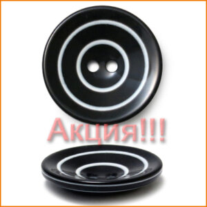 Артикул: К1250, Цвет: Черный