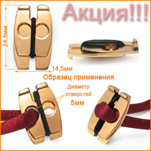 Артикул: НРМ1250, Цвет: Золото