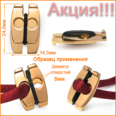 Артикул: НРМ1250, Цвет: Золото