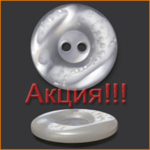 Артикул: К1252, Цвет: Белый