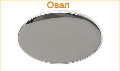 Артикул: ГЖ12537-2, Цвет: Никель