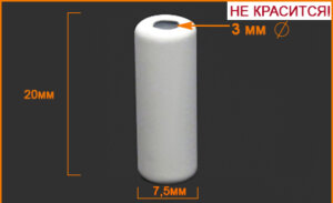 Артикул: ГСХ12756, Цвет: Белая резина