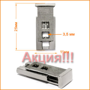 Артикул: ГНУ12758, Цвет: Никель