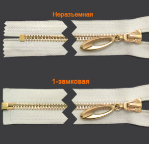 Артикул: ГМЗ1300 (М5), Цвет: Золото/экрю