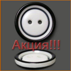 Артикул: Б13200, Цвет: Белый