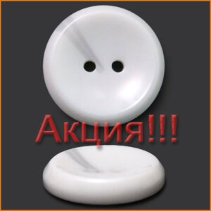 Артикул: Б13225, Цвет: Белый