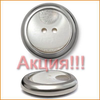 Артикул: К1329, Цвет: Никель/белый