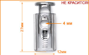 Артикул: ГУБ13527, Цвет: Никель/прозрачный