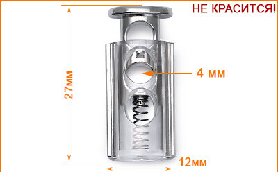 Артикул: ГУБ13527, Цвет: Никель/прозрачный