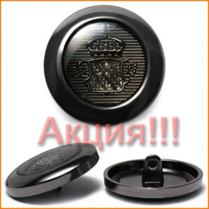 Артикул: ВЖН1357, Цвет: Черный никель