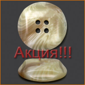 Артикул: К1365, Цвет: Бежевый