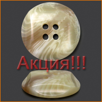 Артикул: К1365, Цвет: Бежевый