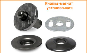 Артикул: ГДЖ13719, Цвет: Черный никель