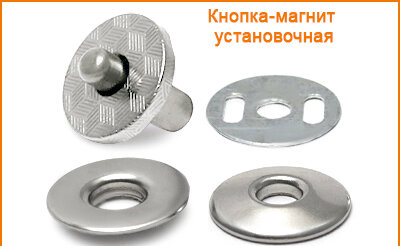 Артикул: ГДЖ13719, Цвет: Никель