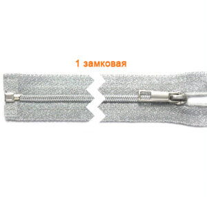 Артикул: ГМС138 (С3,С5,С7), Цвет: Никель/серебро
