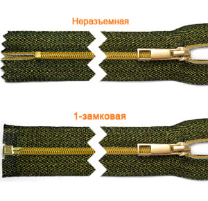 Артикул: ГМС138 (С3,С5,С7), Цвет: Золото/золото-черный