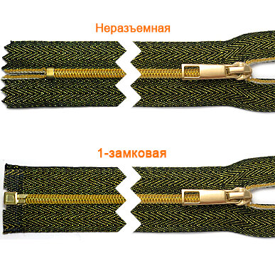 Артикул: ГМС138 (С3,С5,С7), Цвет: Золото/золото-черный
