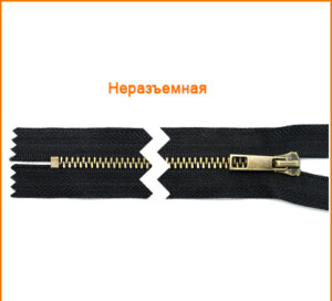 Артикул: ГМЗ13847 М3, М4, Цвет: Бронза/черный