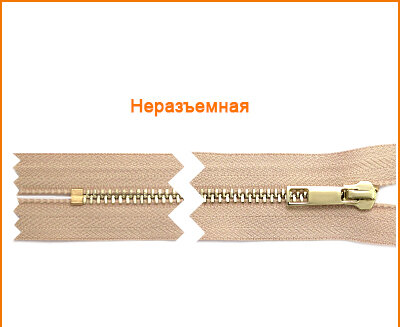 Артикул: ГМЗ13847 М3, М4, Цвет: Золото/бежевый цв.098