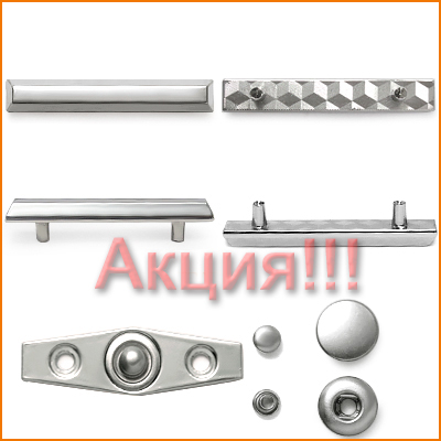 Артикул: ГНУ13860, Цвет: Никель
