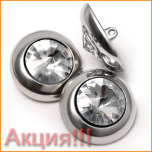 Артикул: ГНТ13862, Цвет: Никель