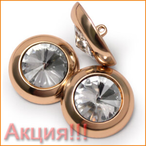 Артикул: ГНТ13862, Цвет: Золото