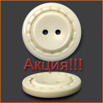 Артикул: Б13872, Цвет: Бежевый