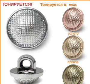Артикул: Г13905, Цвет: Никель