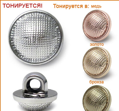Артикул: Г13905, Цвет: Никель