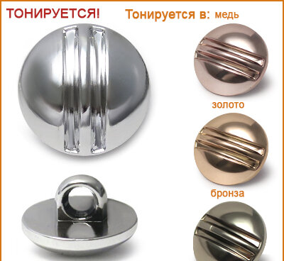 Артикул: Г13906, Цвет: Никель