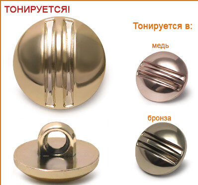 Артикул: Г13906, Цвет: Золото