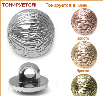Артикул: Г13907, Цвет: Никель