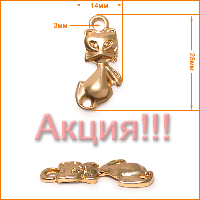Артикул: ГСХ13939, Цвет: Золото