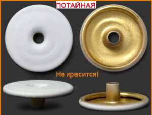 Артикул: Г13951, Цвет: Белая резина