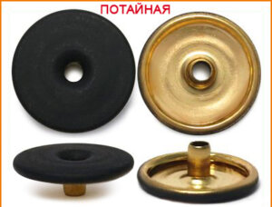 Артикул: Г13951, Цвет: Черный матовый