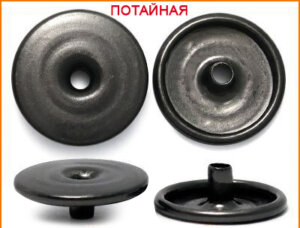 Артикул: Г13951, Цвет: Черный никель
