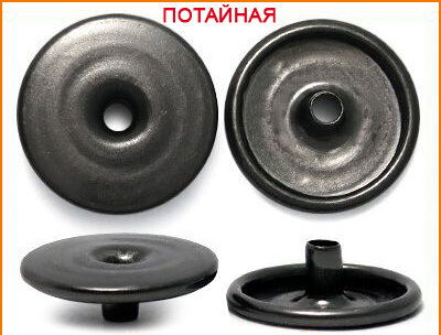 Артикул: Г13951, Цвет: Черный никель