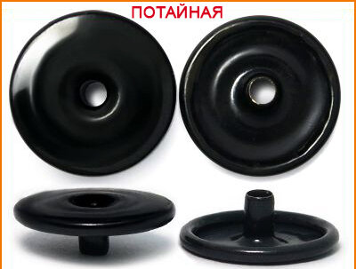 Артикул: Г13951, Цвет: Черный лак