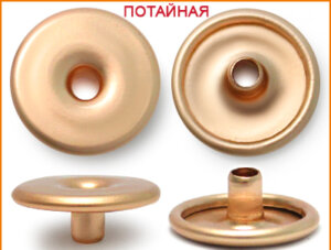 Артикул: Г13951, Цвет: Матовое золото
