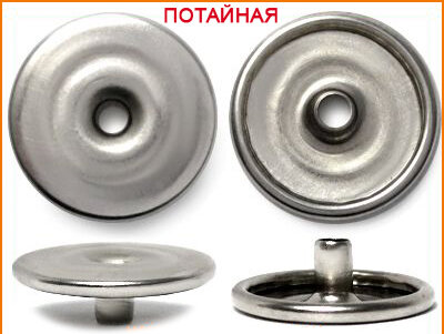 Артикул: Г13951, Цвет: Никель