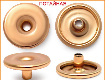 Артикул: Г13951, Цвет: Золото цв.02