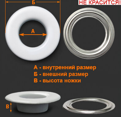 Артикул: Г13952, Цвет: Белый матовый