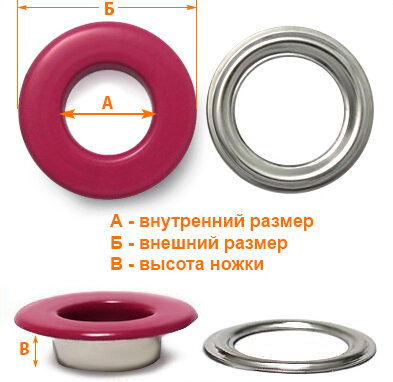Артикул: Г13952, Цвет: Амарант цв.016