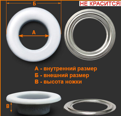 Артикул: Г13952, Цвет: Белый