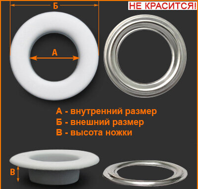 Артикул: Г13952, Цвет: Белая резина