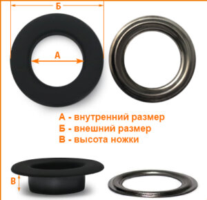 Артикул: Г13952, Цвет: Черная резина